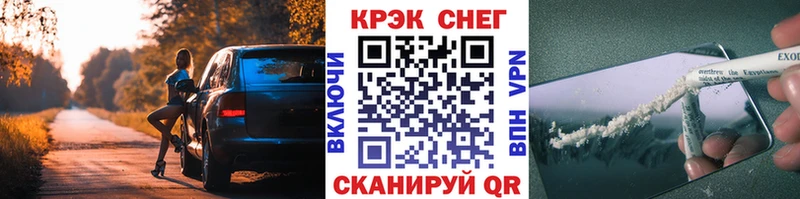 Купить наркотики сайты Алдан КОКАИН  Канабис  Мефедрон  ГАШИШ 
