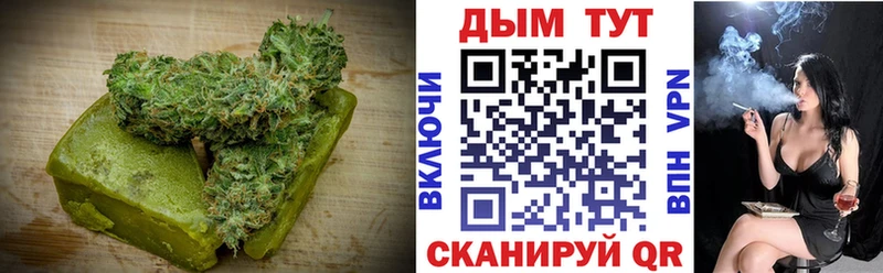 Печенье с ТГК конопля  KRAKEN маркетплейс  Алдан 
