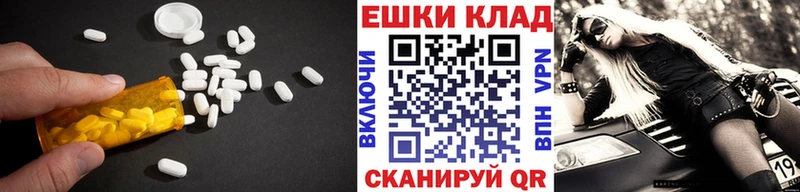 сколько стоит  Алдан  ЭКСТАЗИ 250 мг 