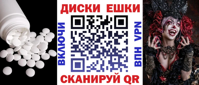 Ecstasy XTC Алдан