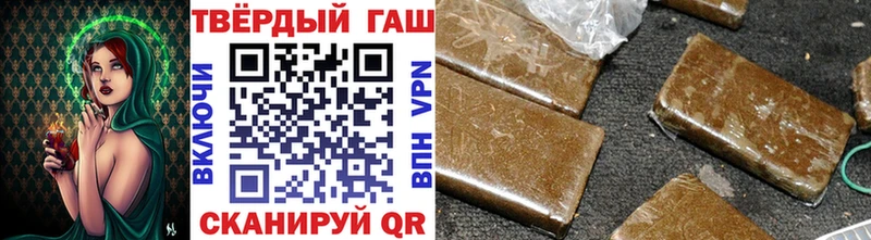 ГАШ ice o lator Алдан