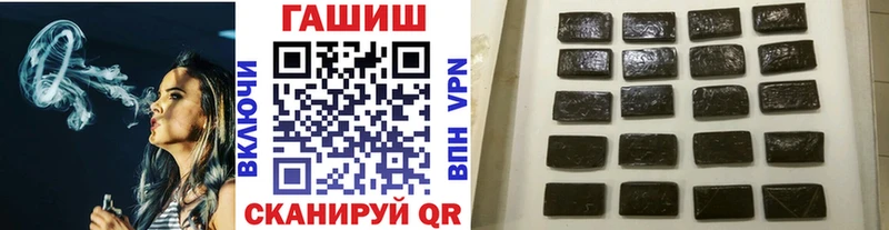 Гашиш ice o lator  Алдан 