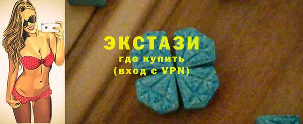 2c-b Осинники