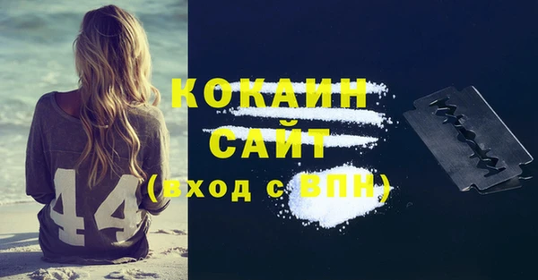 мескалин Осташков