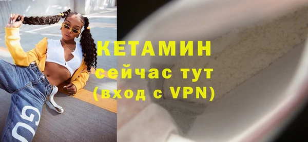 мескалин Осташков
