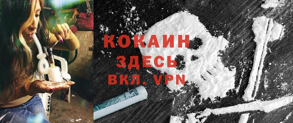 мескалин Осташков