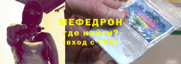 мескалин Осташков