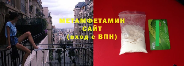 мескалин Осташков