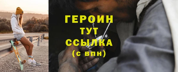 2c-b Осинники