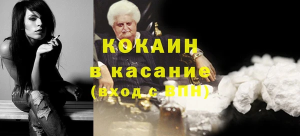 2c-b Осинники