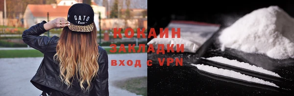 мескалин Осташков