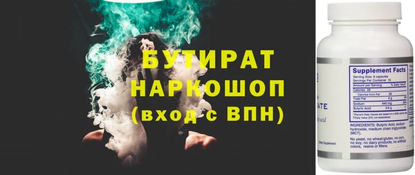 2c-b Осинники