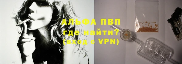 мескалин Осташков