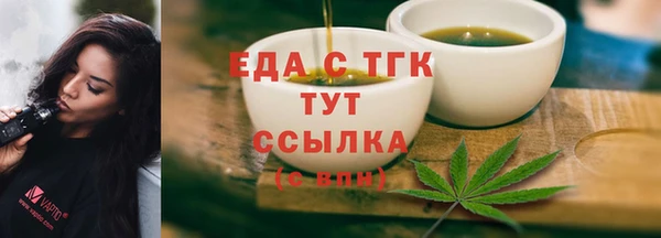 мескалин Осташков