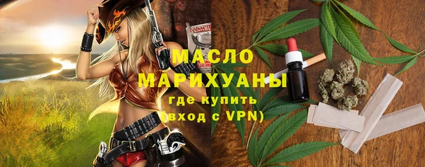 2c-b Осинники