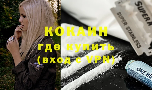 кокаин Остров