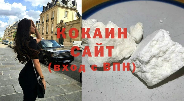 мескалин Осташков