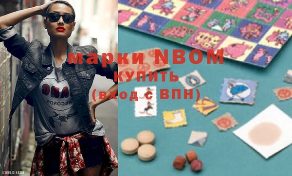 мескалин Осташков