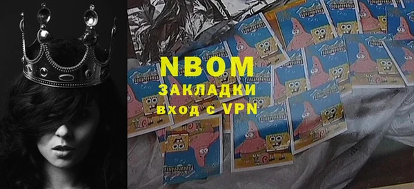 2c-b Осинники