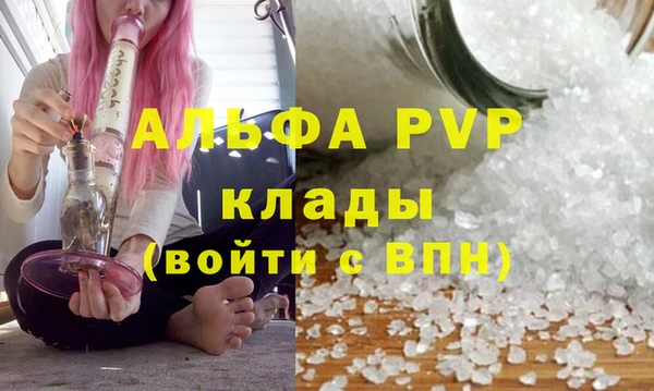 мескалин Осташков