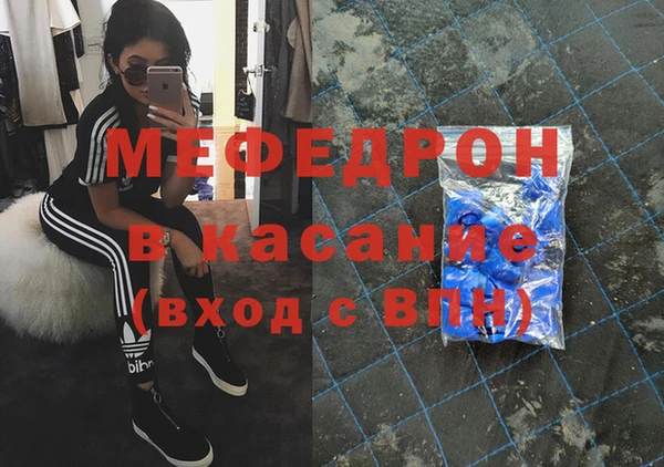 мескалин Осташков
