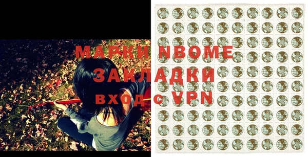 2c-b Осинники