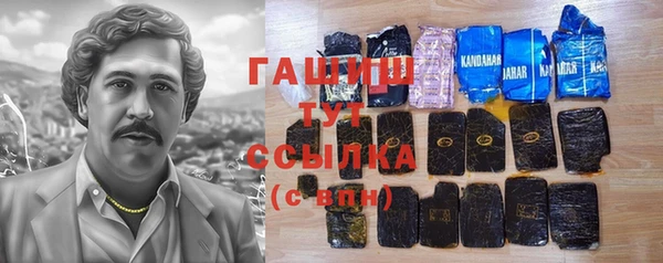 мескалин Осташков