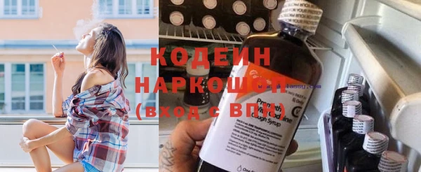бутик Няндома