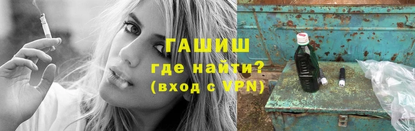 2c-b Осинники