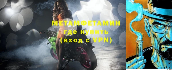 2c-b Осинники