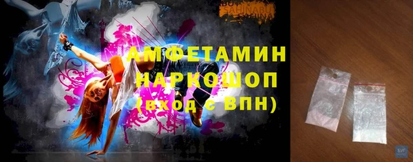 2c-b Осинники