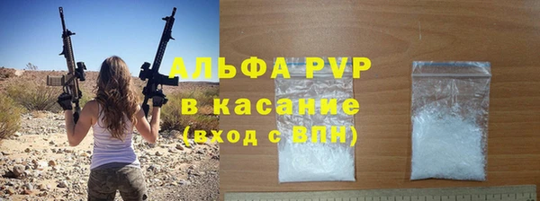 мескалин Осташков