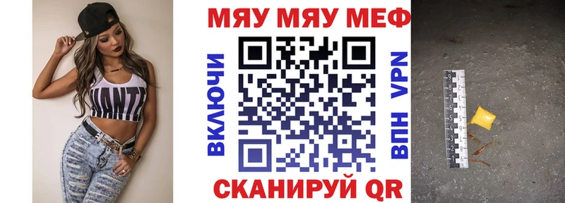 Мефедрон 4 MMC Алдан