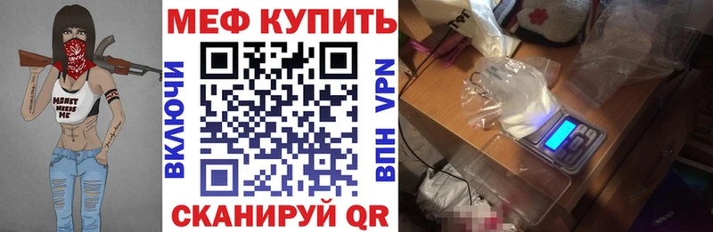 МЕФ  Алдан