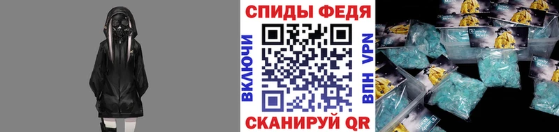 Первитин мет  хочу наркоту  Алдан 