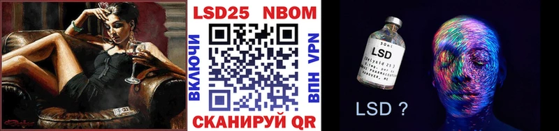 Наркотические марки 1500мкг сайты даркнета как зайти Алдан