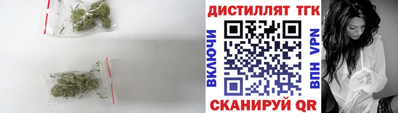 ТГК Wax  Алдан 